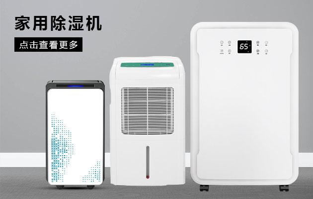 安诗曼吊顶除湿机在实际应用中有什么优势？